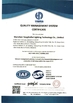 চীন Shenzhen Yongxinrui Lighting Technology Co., Ltd. সার্টিফিকেশন